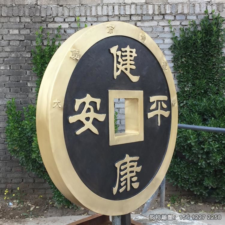 銅錢(qián)雕塑16