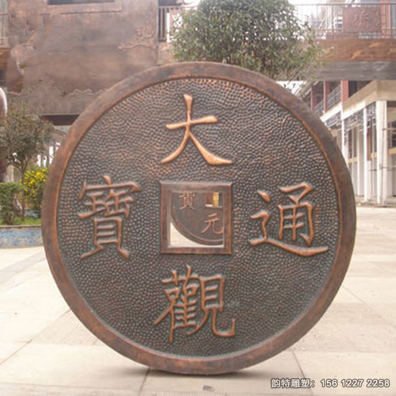 銅錢(qián)雕塑15