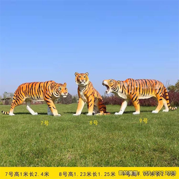 仿真玻璃鋼老虎雕塑 公園小動(dòng)物擺件 仿真玻璃鋼老虎雕塑 公園小動(dòng)物擺件