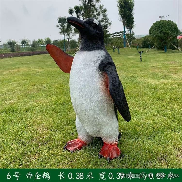 企鵝雕塑實(shí)拍圖 玻璃鋼仿真動(dòng)物企鵝雕塑 企鵝雕塑實(shí)拍圖 玻璃鋼仿真動(dòng)物企鵝雕塑