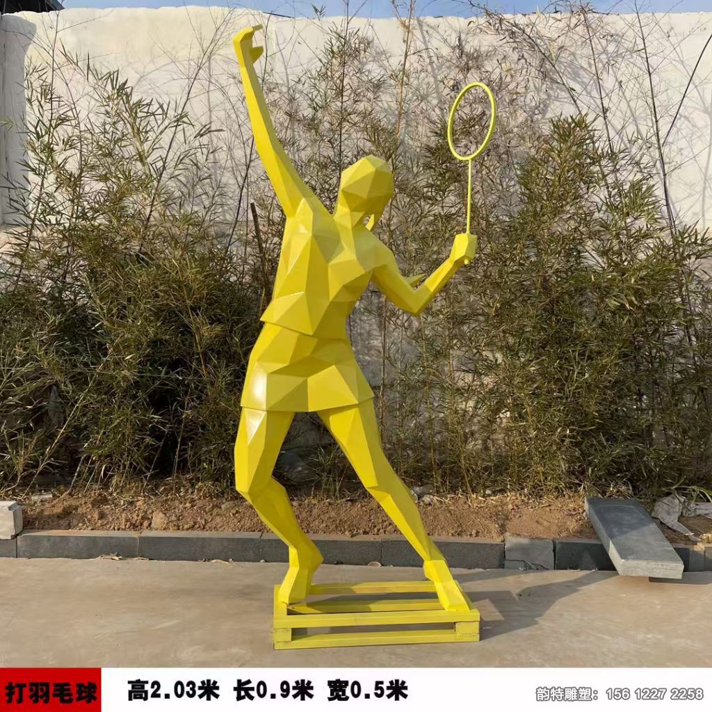 不銹鋼運(yùn)動(dòng)人物雕塑 體育運(yùn)動(dòng)公園雕塑擺件 不銹鋼運(yùn)動(dòng)人物雕塑 體育運(yùn)動(dòng)公園雕塑擺件